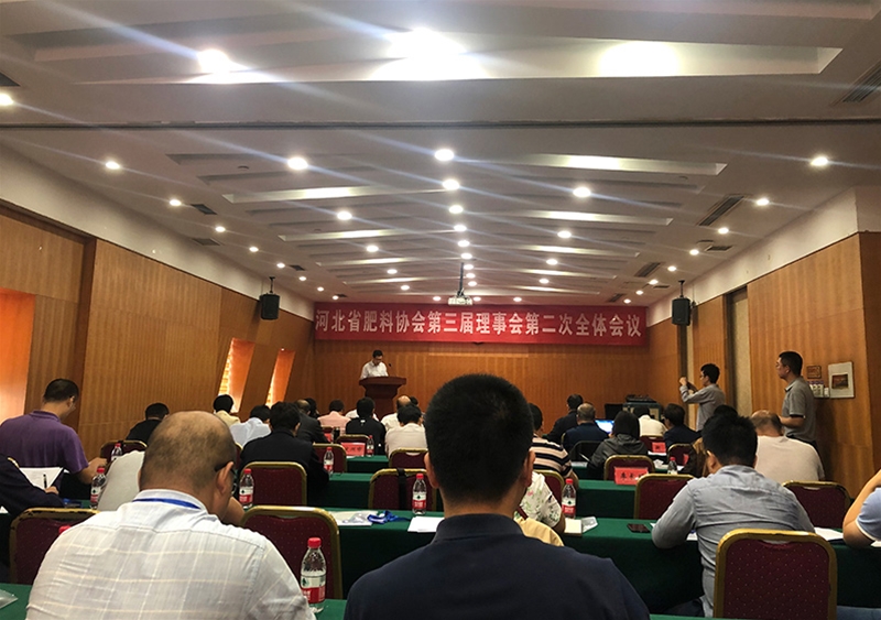 企业风采