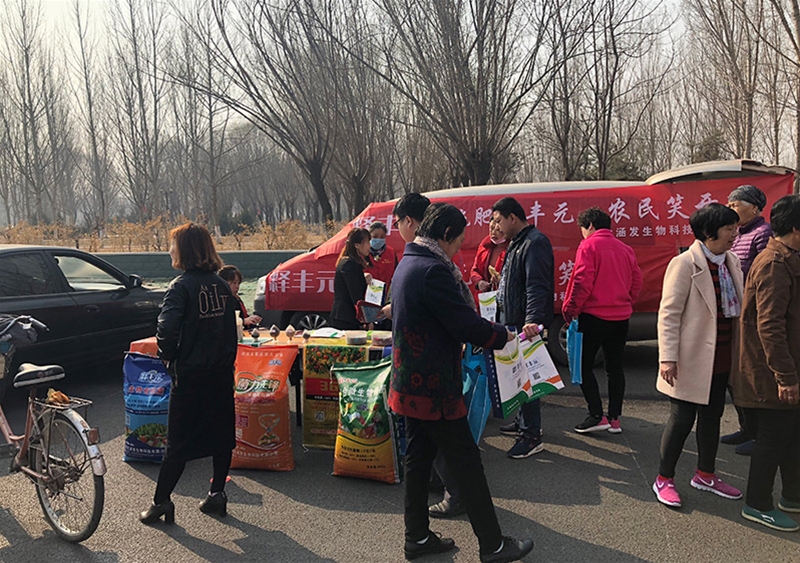 企业风采